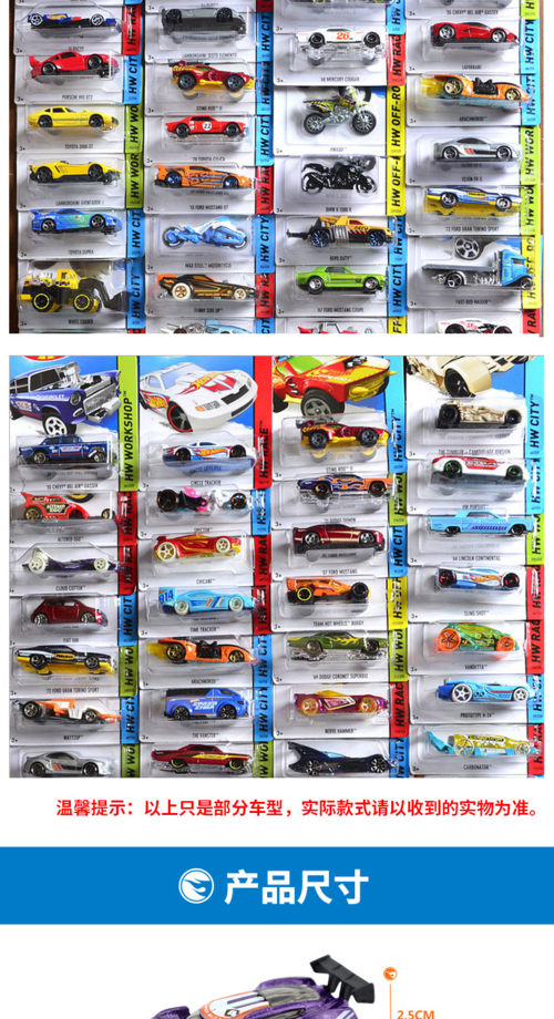 164 Mini Racing Hot Wheels Cars